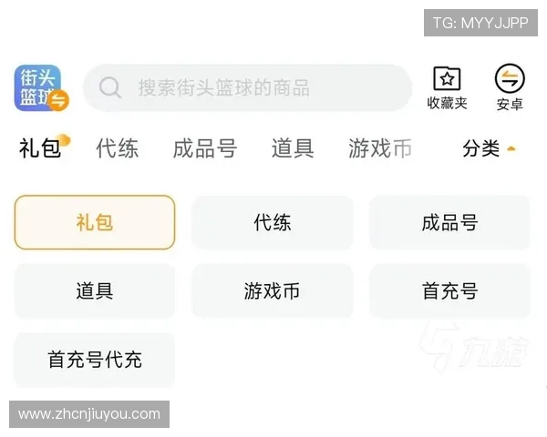 爱游戏在线为玩家提供便捷的游戏账号管理与安全保障服务