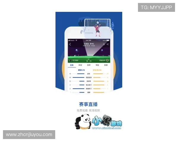 新爱体育手机版支持多设备同步登录实现随时随地畅享体育直播与互动交流