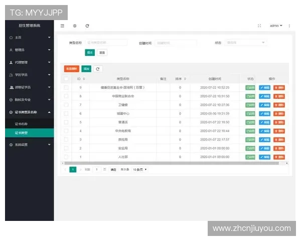 九游会J9登录入口安全保障措施，确保玩家个人信息安全与账号安全稳定登录体验