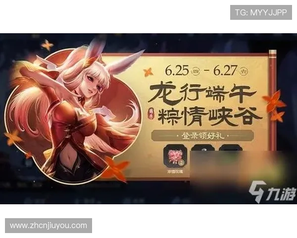 九游体育地址更新公告及安全登录入口详细介绍