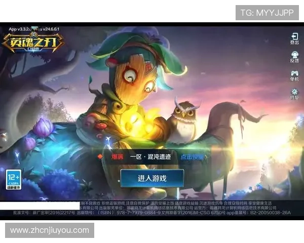 九游官方网站个人中心功能介绍及使用技巧，提升您的游戏体验