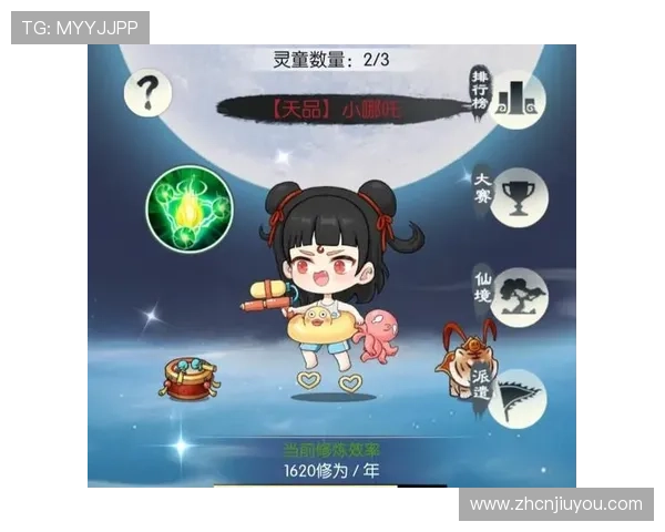 九游游戏礼包领取攻略，轻松获取丰富奖励提升游戏体验的实用技巧