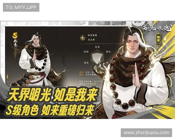 九游电脑版官网定期更新游戏内容，确保玩家体验最新最全的游戏资源
